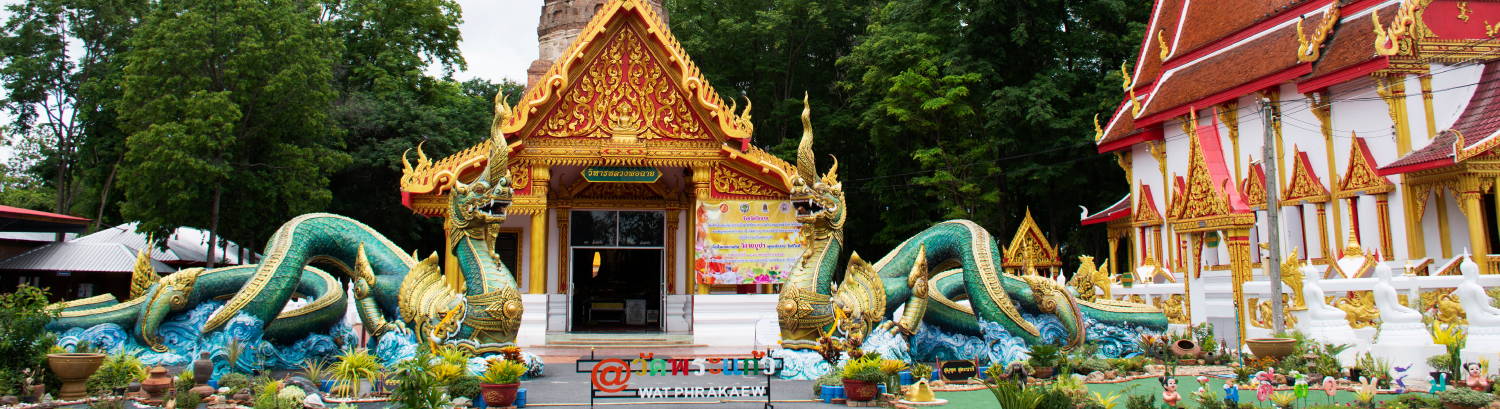 hilight จังหวัด 2