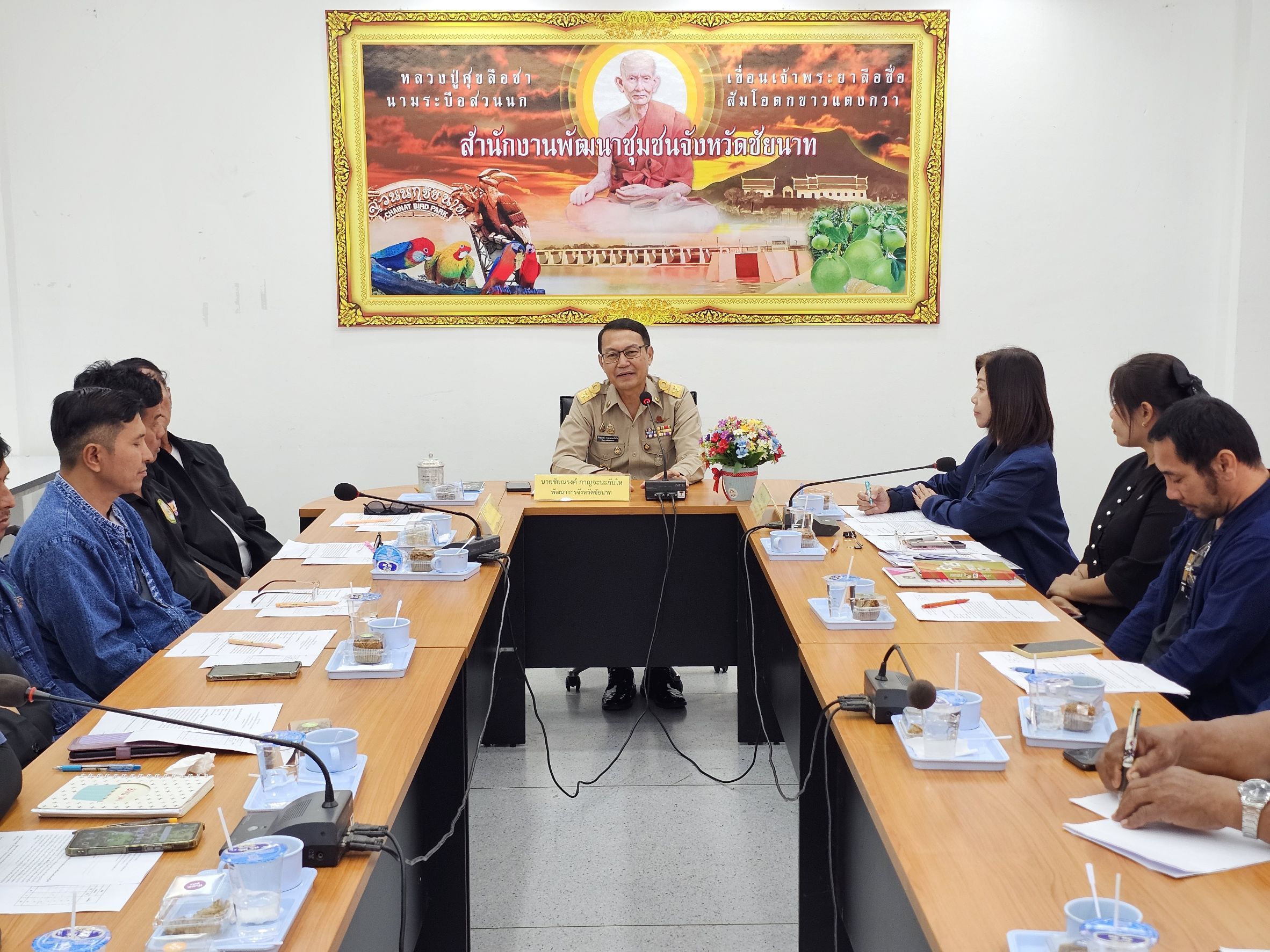 🕊📌พช.ชัยนาท จัดประชุมคณะกรรมการเครือข่ายพัฒนาพื้นที่ต้นแบบ "โคก หนอง นา โมเดล" จังหวัดชัยนาท
