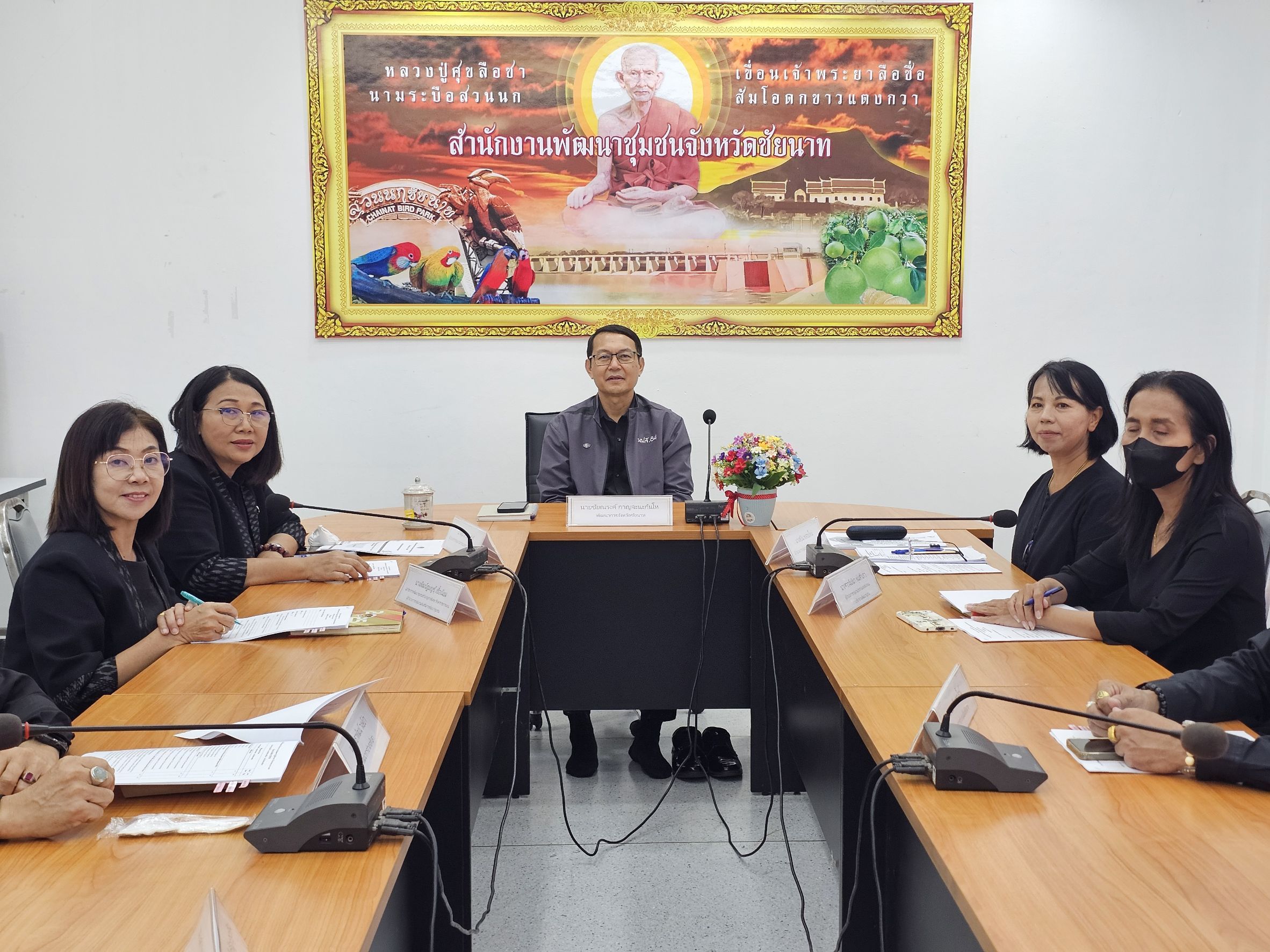 🕊📌พช.ชัยนาท ดำเนินการประชุมคณะทำงานกำหนดตัวชี้วัดและค่าเป้าหมายการประเมินผลการปฏิบัติราชการสำนักงานพัฒนาชุมชนจังหวัดชัยนาท ประจำปีงบประมาณ พ.ศ. 2569