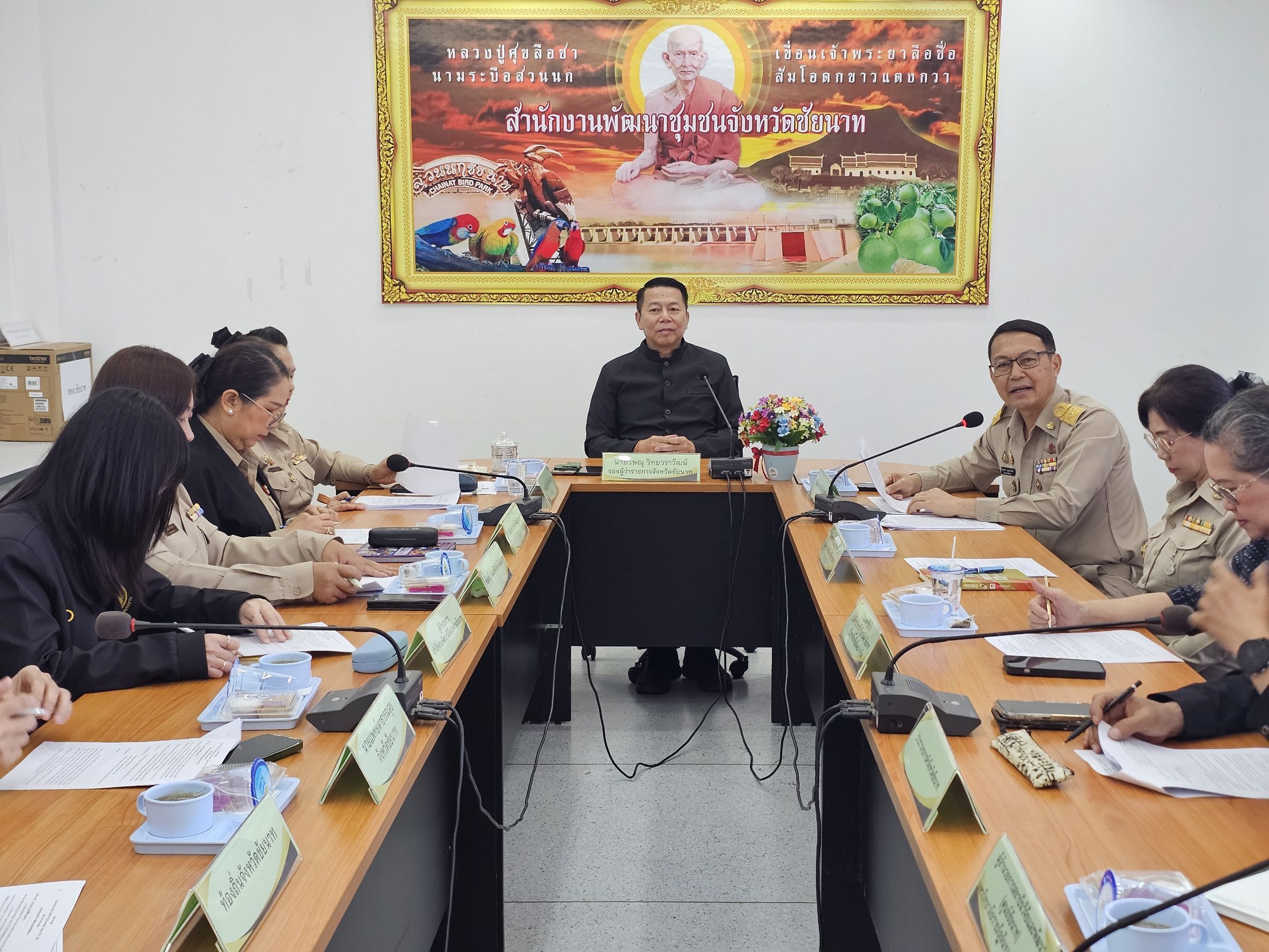 🕊📌พช.ชัยนาท จัดประชุมคณะกรรมการเครือข่ายองค์ความรู้ (Knowledge-Based OTOP : KBO)