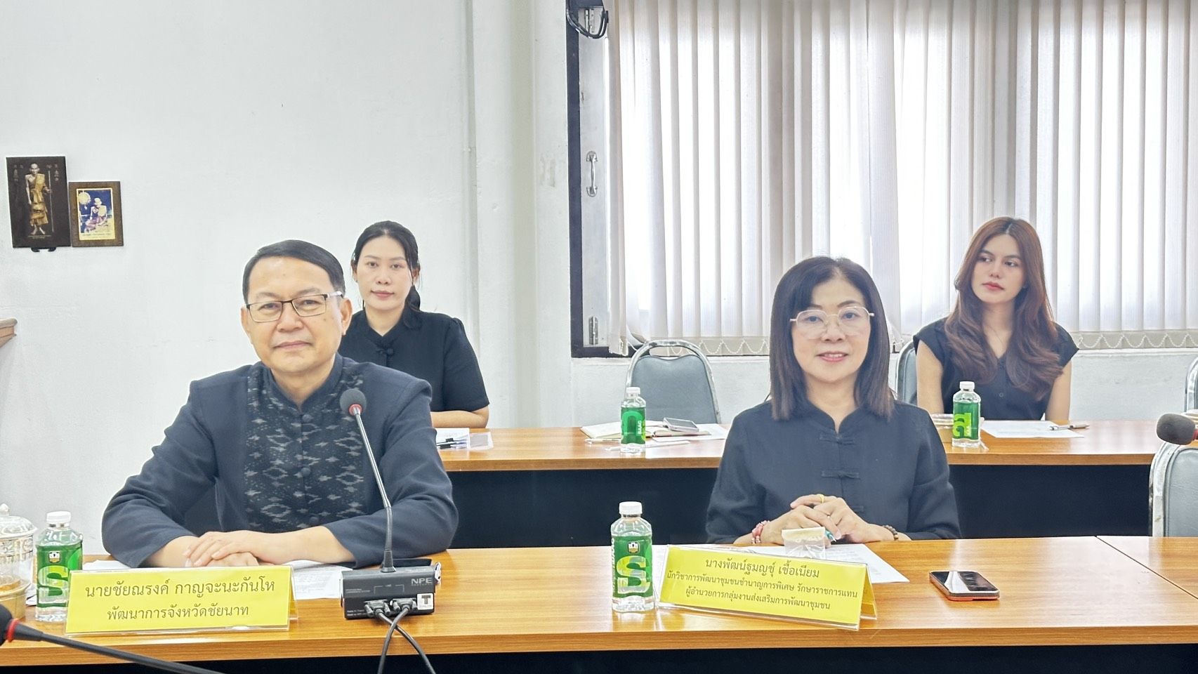 🕊📌พช.ชัยนาท จัดการประชุมคณะกรรมการฝ่ายจัดกิจกรรมเดินแบบผ้าไทยพื้นเมือง ครั้งที่ 1/2569