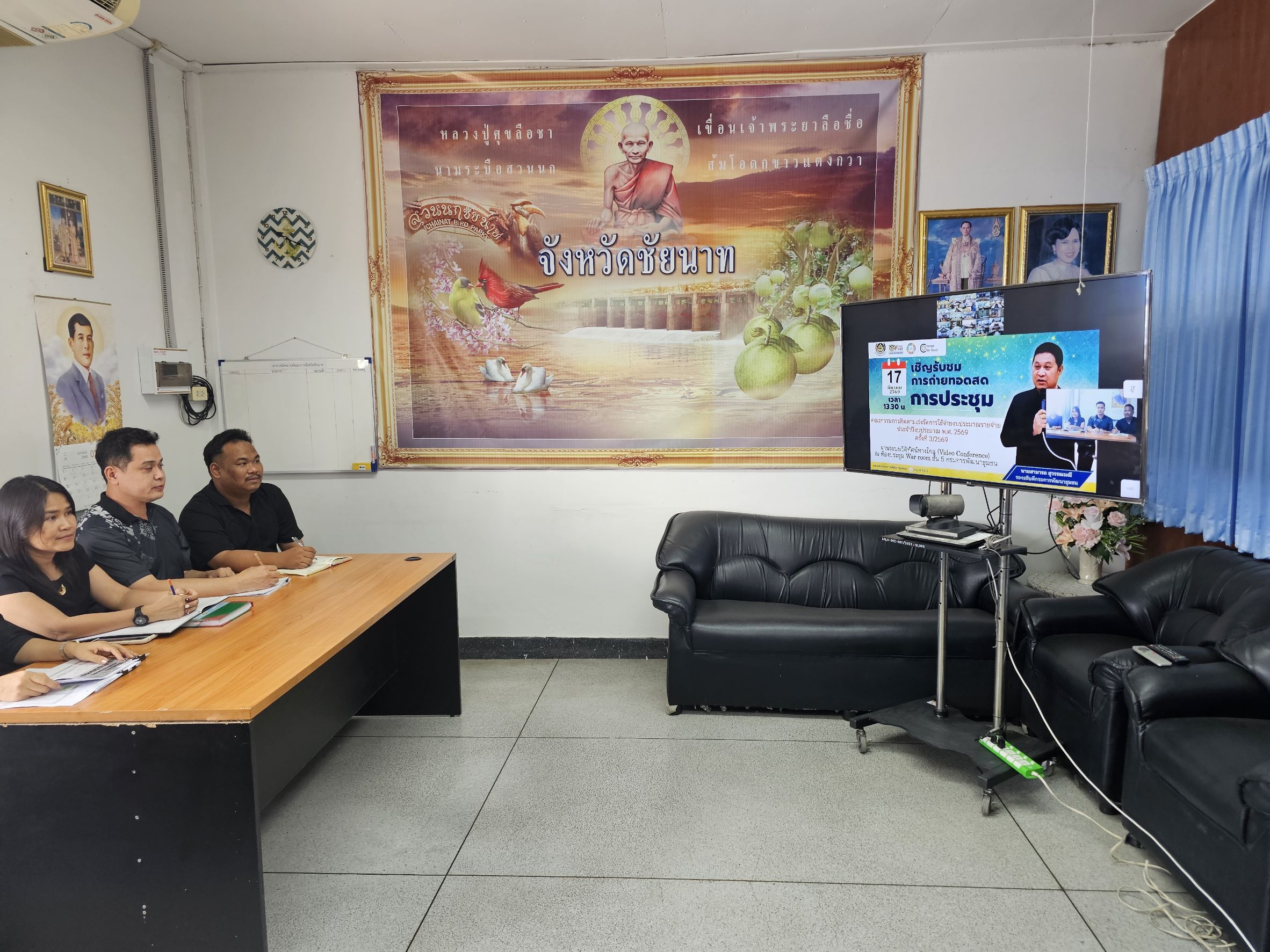 🕊📌พช.ชัยนาท ร่วมประชุมติดตามเร่งรัดการใช้จ่ายงบประมาณ ปี 2569 ผ่านระบบ Video Conference มุ่งเพิ่มประสิทธิภาพการเบิกจ่ายงบประมาณภาครัฐ