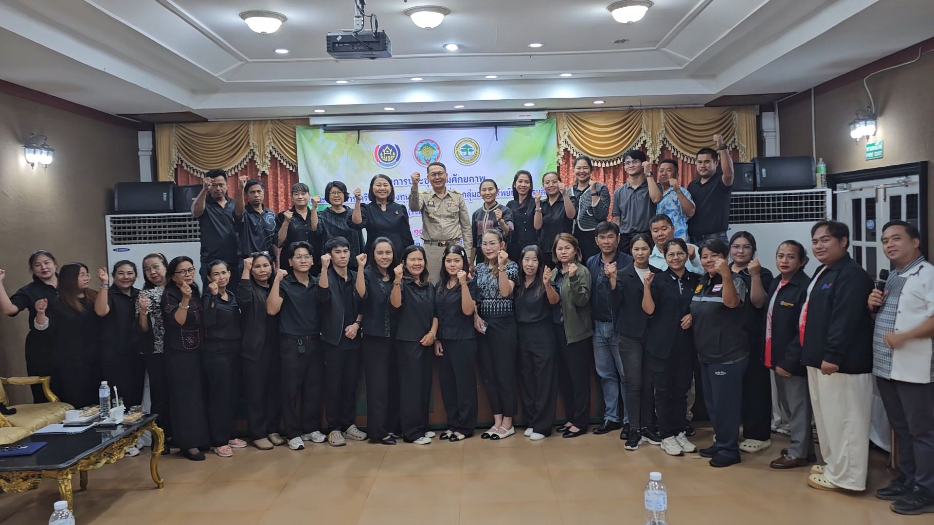 🕊📌พช.ชัยนาท จัดโครงการประชุมเพิ่มศักยภาพคณะกรรมการเครือข่ายกองทุนชุมชน ขับเคลื่อนกลุ่มออมทรัพย์เพื่อการผลิต เสริมความเข้มแข็งเศรษฐกิจฐานราก