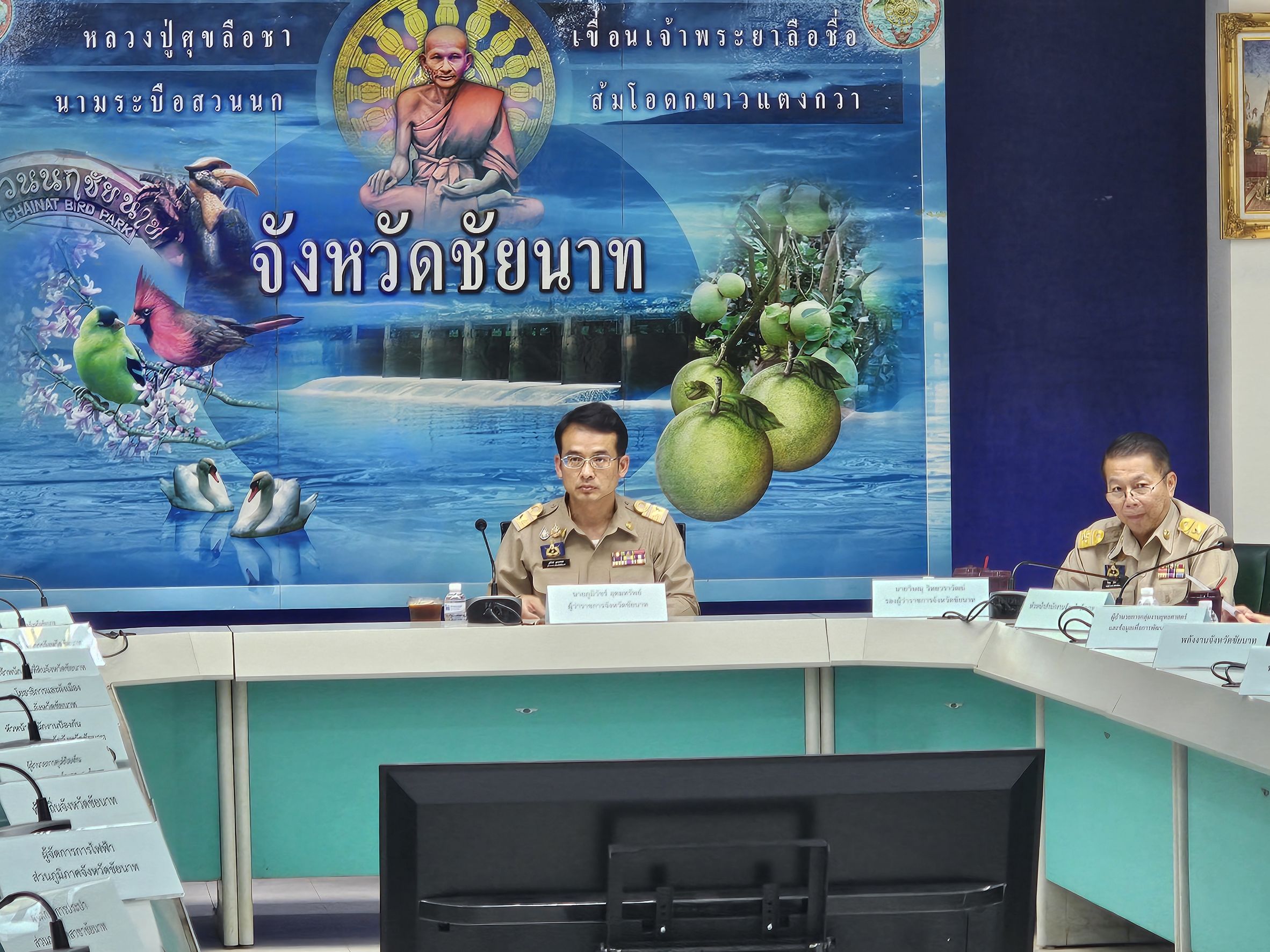 🕊📌พช.ชัยนาท ร่วมประชุมติดตามสถานการณ์ราคาน้ำมัน พร้อมกำหนดแนวทางบรรเทาผลกระทบจากความขัดแย้งระหว่างประเทศ