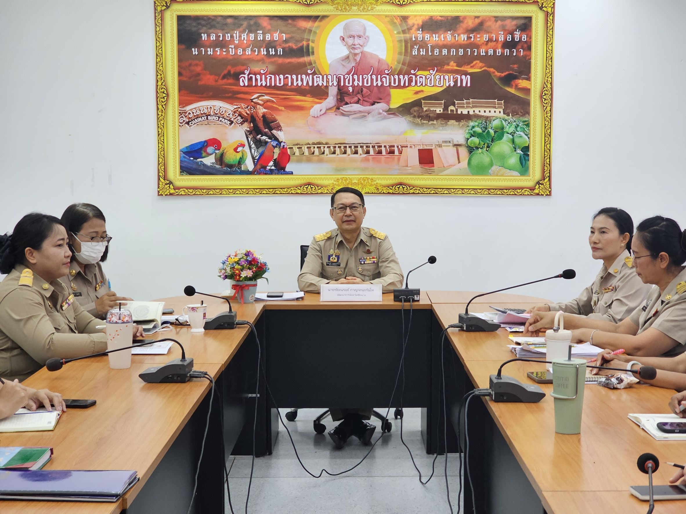 🕊📌พช.พช.ชัยนาท ระดมสรรพกำลัง เตรียมจัดผ้าป่ามหากุศล สมทบกองทุนพัฒนาเด็กชนบทฯ ชูแนวคิด “สร้างกุศลวันละนิด เพื่อชีวิตเด็กชนบท”