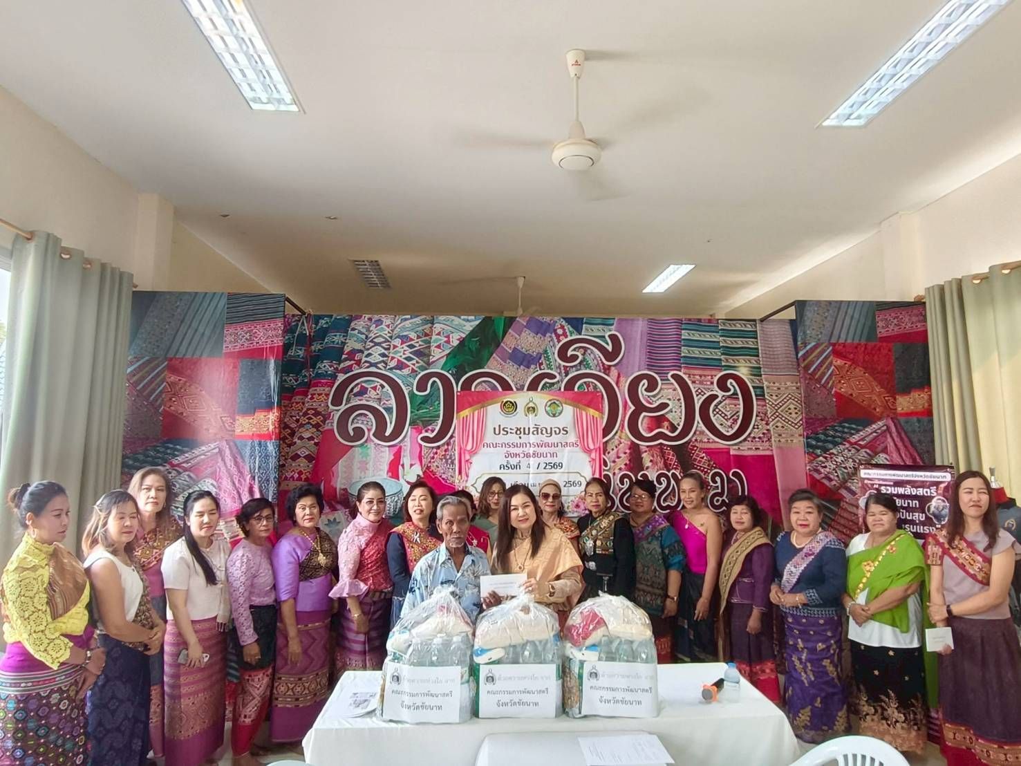 🕊📌พช.ชัยนาท จัดประชุมคณะกรรมการพัฒนาสตรีจังหวัดชัยนาท (กพสจ.) สัญจร ครั้งที่ 4/2569 ส่งเสริมบทบาทองค์กรสตรี พร้อมช่วยเหลือครัวเรือนสตรีผู้ประสบความยากลำบาก