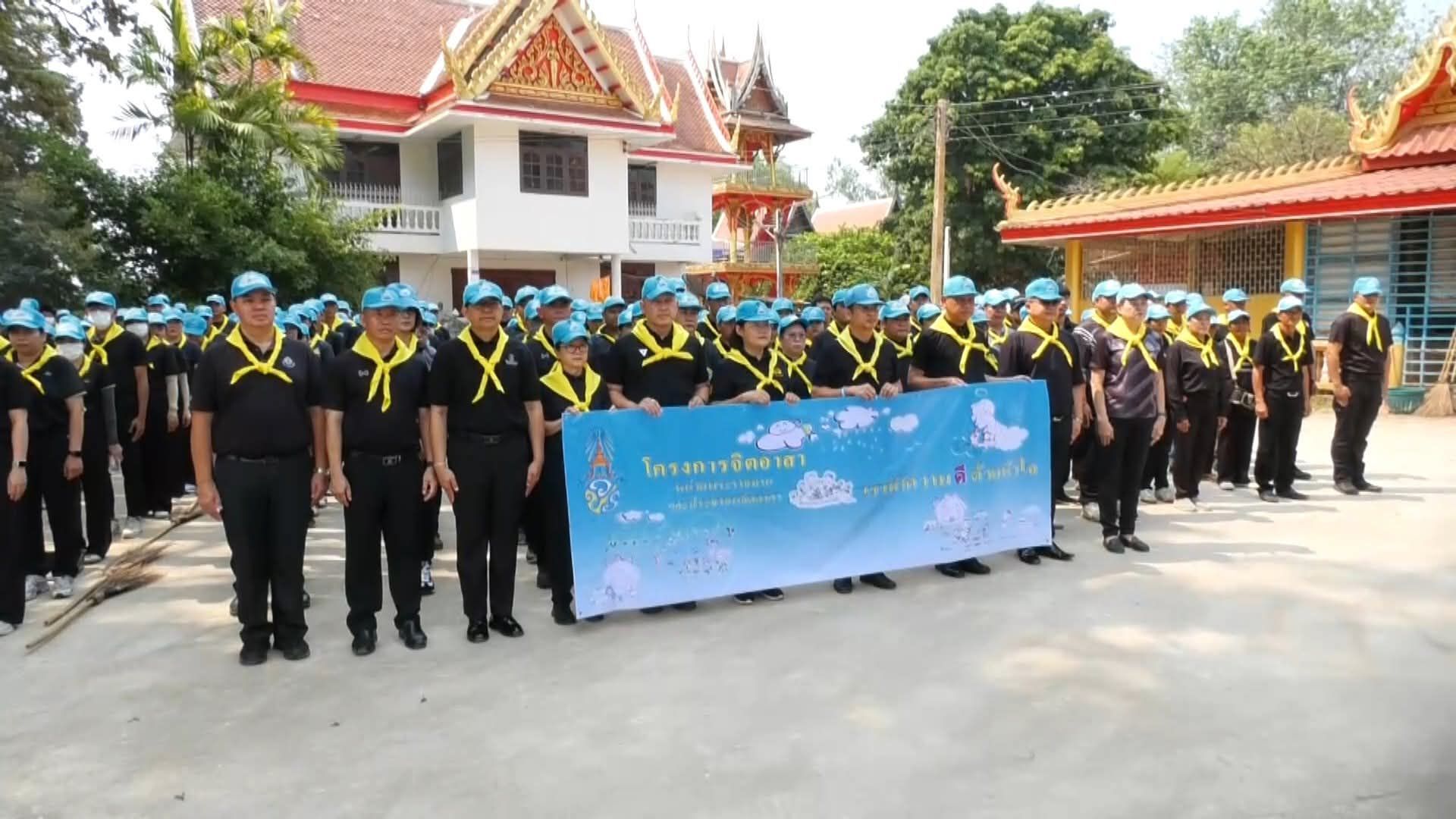 🕊📌พช.ชัยนาท ร่วมกิจกรรมจิตอาสาพัฒนาปรับปรุงภูมิทัศน์ เนื่องในวันคล้ายวันสวรรคตสมเด็จพระนเรศวรมหาราช