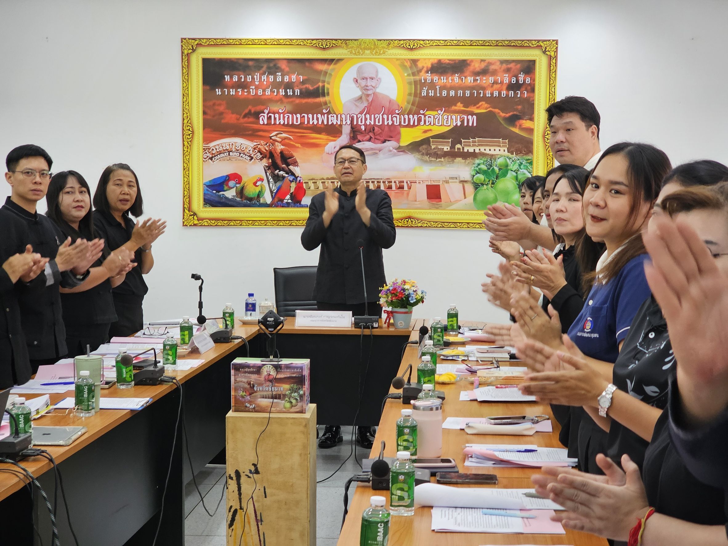  🕊📌พช.ชัยนาท บูรณาการ 8 อำเภอผ่านระบบทางไกล จัดประชุมประจำเดือนพฤษภาคม 2569 เร่งรัดขับเคลื่อนงานพัฒนาชุมชนครบทุกมิติ มุ่งยกระดับเศรษฐกิจฐานรากอย่างเป็นรูปธรรม