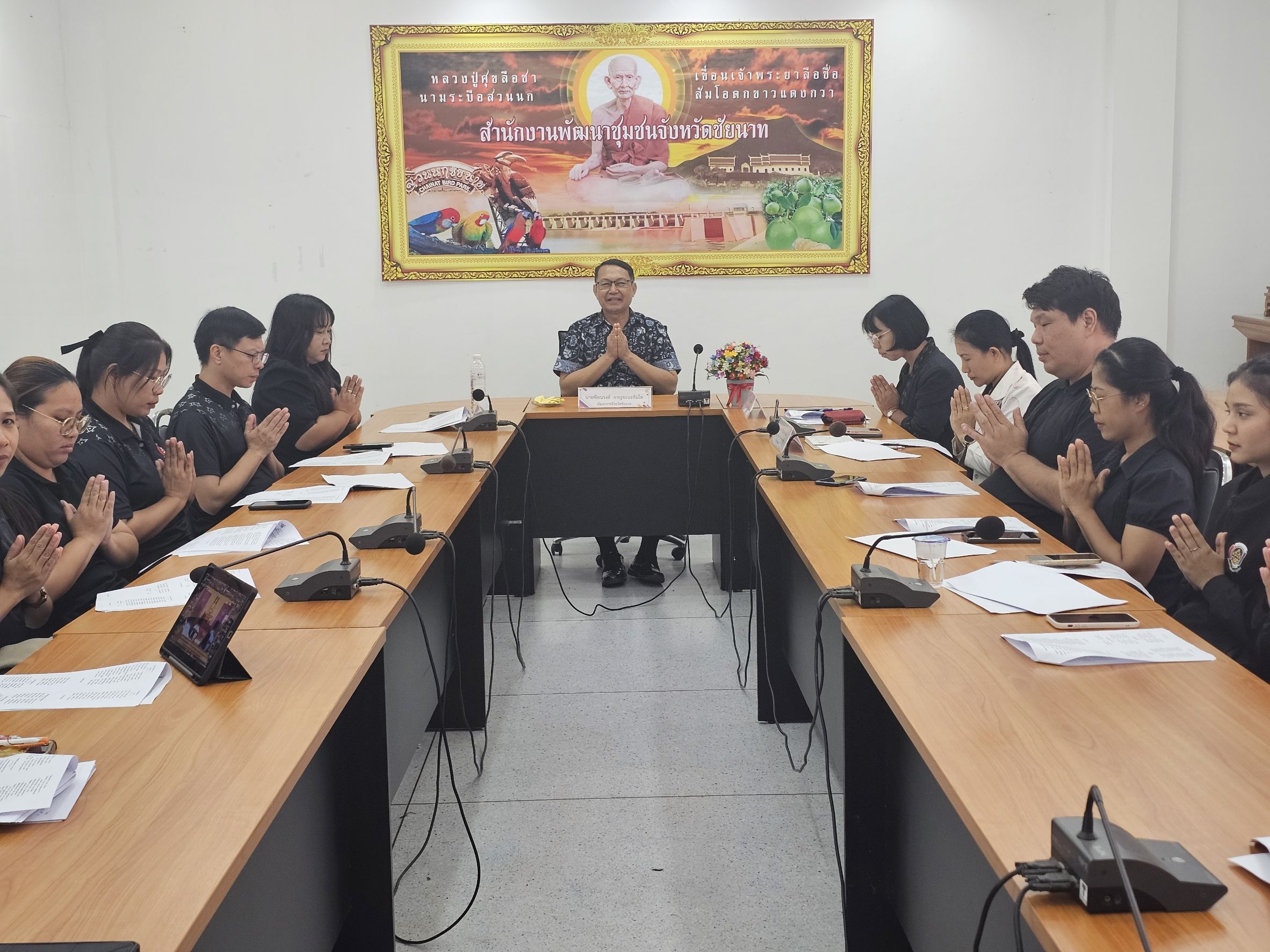 🕊📌พช.ชัยนาท ร่วมพิธีเจริญพระพุทธมนต์และเจริญจิตตภาวนา เฉลิมพระเกียรติสมเด็จพระนางเจ้าฯ พระบรมราชินี ผ่านระบบ Zoom Meeting น้อมสำนึกในพระมหากรุณาธิคุณ พร้อมเสริมสร้างคุณธรรมจริยธรรมในการปฏิบัติราชการ