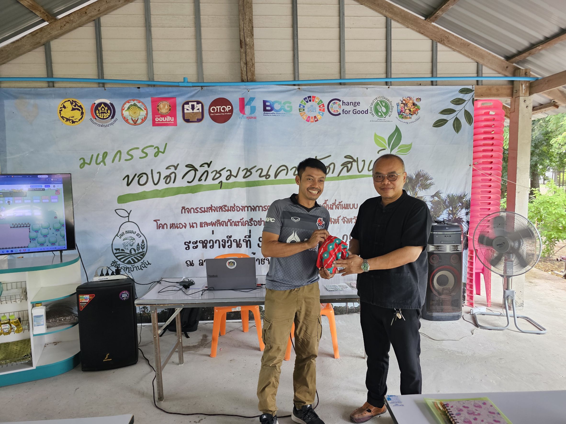 🕊📌 พช.ชัยนาท ยกระดับการพัฒนาชุมชนด้วยข้อมูล ขับเคลื่อน “นักสารสนเทศชุมชน” สู่การสร้าง Data Storytelling ตำบลต้นแบบ พัฒนาคุณภาพชีวิตประชาชนบนฐานข้อมูลอย่างยั่งยืน