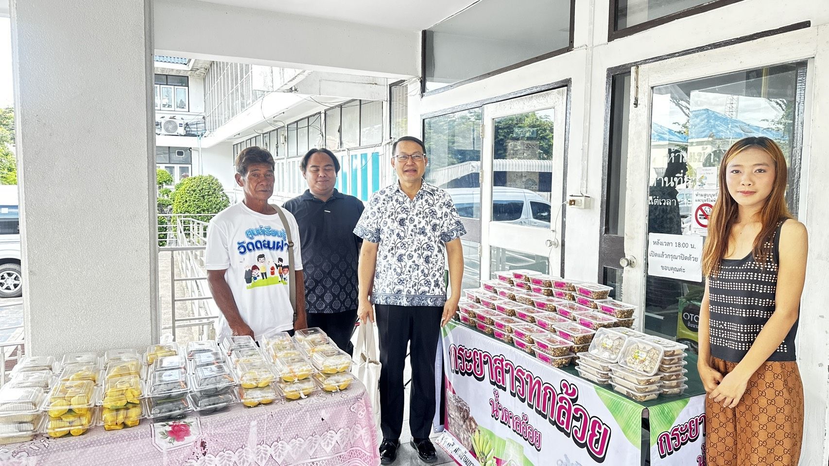 🕊📌พช.ชัยนาท เปิด “ตลาดนัดชุมชน ผลผลิตของคนชัยนาท” หนุนสินค้า OTOP – โคก หนอง นา สร้างรายได้สู่ชุมชน