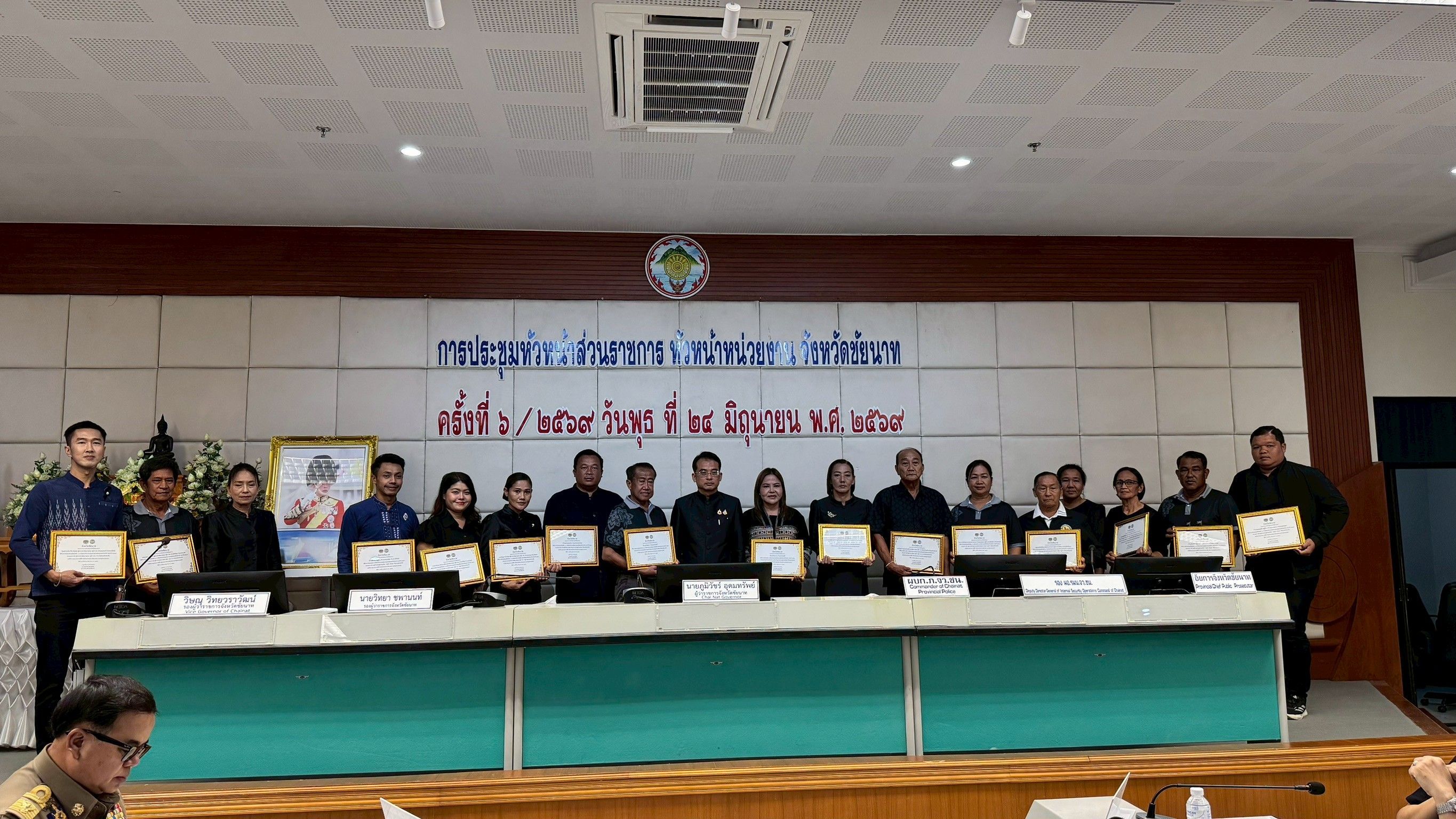 🕊️📌 พช.ชัยนาท ร่วมประชุมคณะกรมการจังหวัดฯ พร้อมเชิดชูหมู่บ้านต้นแบบสร้างความมั่นคงทางอาหาร และประกาศผลการคัดสรรกิจกรรมพัฒนาชุมชนดีเด่น ประจำปี 2569