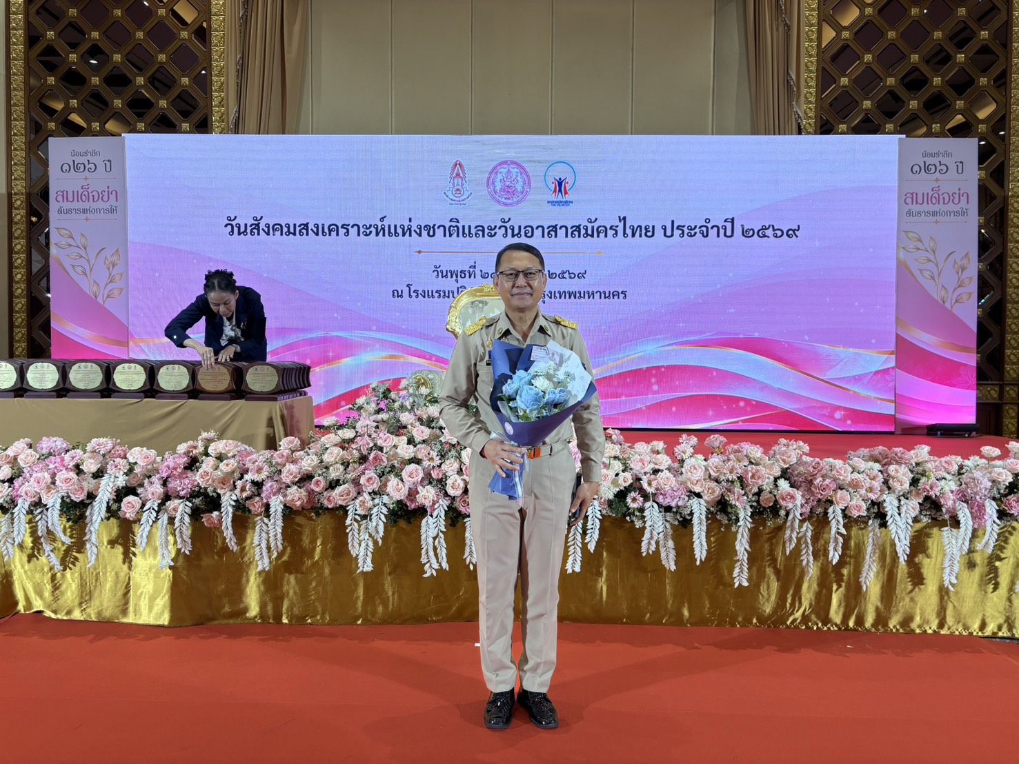 🕊📌พช.ชัยนาท รับโล่เกียรติคุณองค์การที่มีกิจกรรมทางสังคมดีเด่น ประจำปี 2569 เชิดชูบทบาทการพัฒนาชุมชนเพื่อสังคม