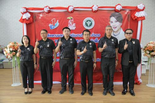  🕊📌พช.ชัยนาท ร่วมต้อนรับคณะอนุกรรมการฯ ระดับประเทศ ลงพื้นที่ติดตามผลการดำเนินงาน TO BE NUMBER ONE มุ่งสร้างเยาวชน “เก่ง ดี มีความสุข” ห่างไกลยาเสพติด